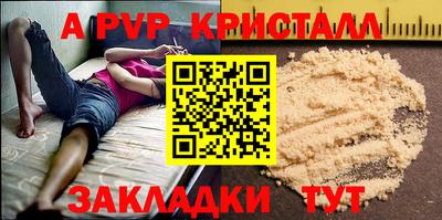 тгк Аргун
