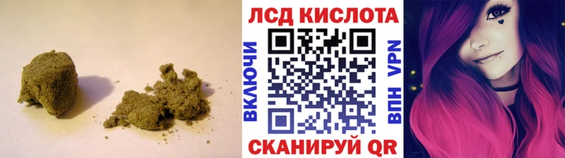 Лсд 25 экстази ecstasy цены наркотик Череповец