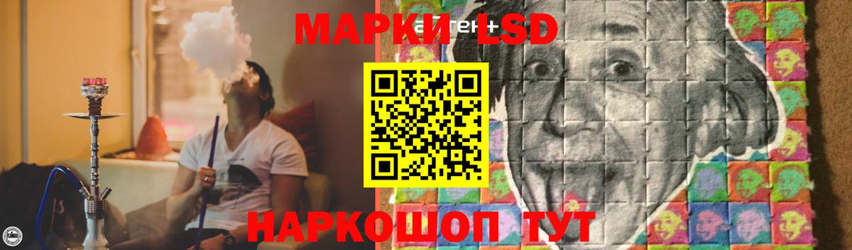 MEGA зеркало  Вход с VPN  Череповец  Лсд 25 экстази ecstasy  Лсд 25 экстази кислота 