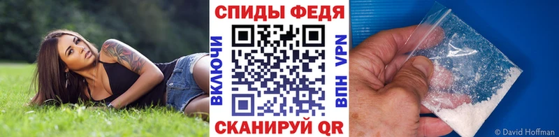 сайты даркнета телеграм  Череповец  МЕТАМФЕТАМИН винт  наркотики 