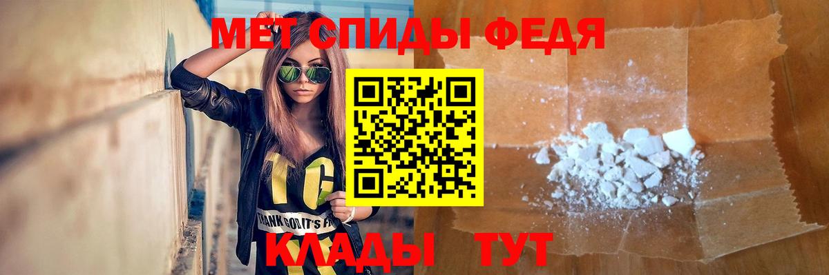 Первитин мет Череповец