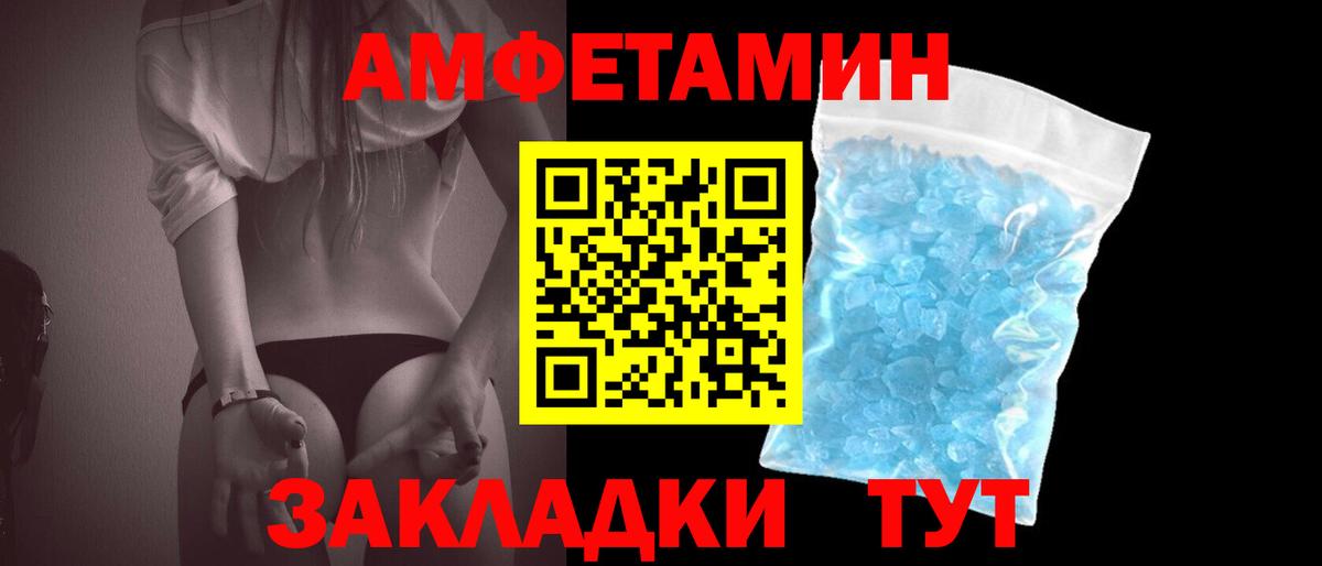 Метамфетамин  Вход с VPN  Череповец  МЕТАМФЕТАМИН пудра  МЕТАМФЕТАМИН пудра 